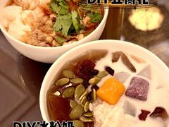 -上海和平饭店茉·莉酒廊 Jasmine Lounge