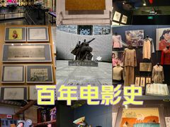 -上海电影博物馆