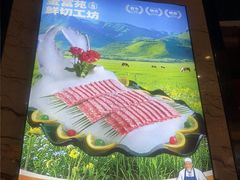 -清真军邺·金富苑肥牛城(海湖新区精品店)