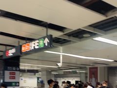 -大剧院(地铁站)