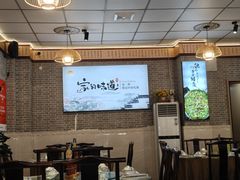 -新繁老號豌豆汤饭店·江湖菜(宝光寺店)
