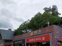 -皇庭广场
