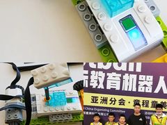 -童程童美·信息学竞赛·机器人编程·少儿编程(通州万达校区)