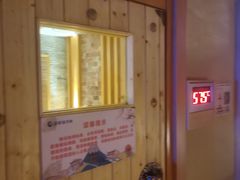 -蓝鲸湾汤泉(包河店)