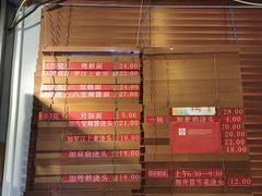 -功德林(南京西路店)