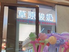 -西贝(凯德壹中心店)
