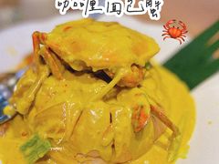 -摩登有记·新派泰国菜(银钻广场店)