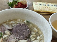 -老刘家泡馍(钟楼广济街店)