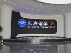 -秦川乐器(河西店)