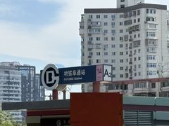 -凯德MALL(望京店)