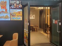 -汉堡王(SKLP店)