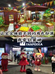 -幻贝家儿童乐园(武汉永旺梦乐城店)