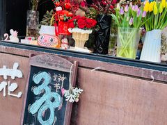 -TonTon(永康路店)