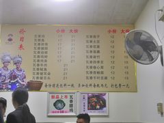 -南云上品(星光广场店)