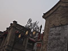 -鲜鱼口老字号美食街