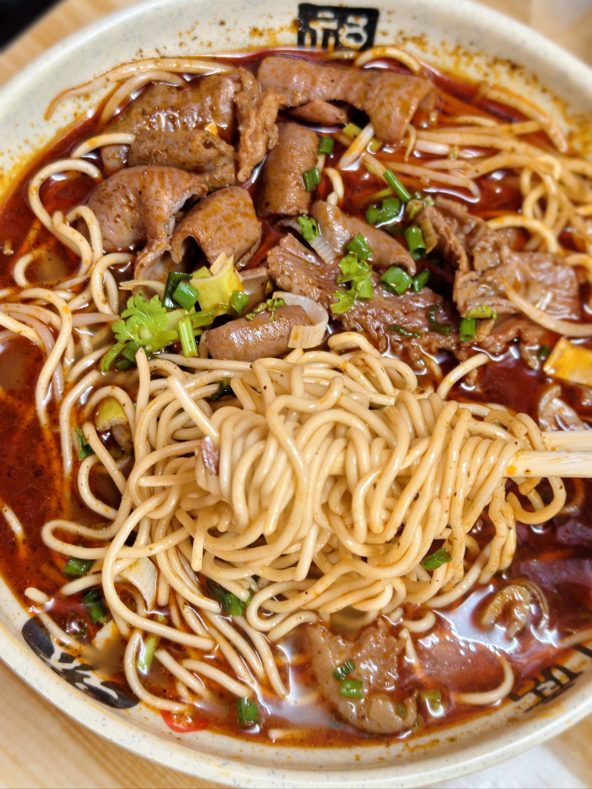 不可抗拒的麻辣牛肉面