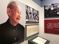 -陈云纪念馆