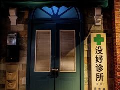 -骑鹅公社(南开大悦城店)