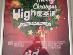 -一兆韦德健身(梅川店)