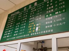 -大益烤鸡