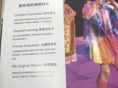 -猴有戏教育戏剧·音乐剧·主持口才·演讲朗诵辩论(环球港华师大校区)