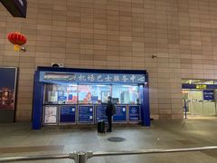 -上海浦东国际机场-T2航站楼
