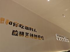 -外婆家(西红门荟聚购物中心店)