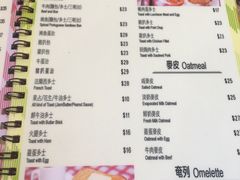 菜单-新鸿发咖啡美食