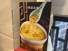 -新繁老號豌豆汤饭店·江湖菜(宝光寺店)