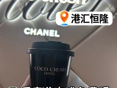 -港汇恒隆广场
