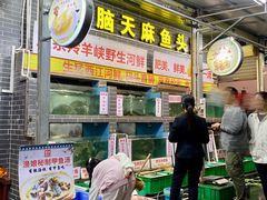 -东胜客河鲜店·西江河鲜·老字號渔家菜