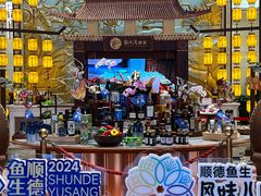-龙悦湾酒家·八阵鱼生·渔人码头店