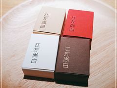 -江左尚白日本料理(万象城店)