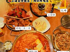 -富乐满韩国正宗炸鸡韩国料理(虹泉路店)
