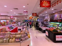 零售区-第一食品(中环百联店)