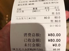 -钱柜音乐会所(罗湖店)