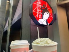 -茶颜悦色(花园道店)