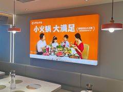 -呷哺呷哺(王府井喜悦店)