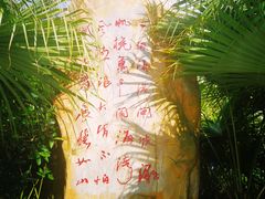 -牛塘山文化览胜景区
