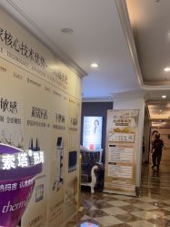 -顺德壹加壹美容医院