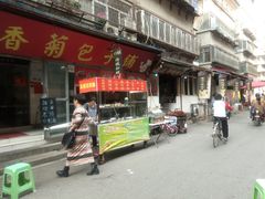 -开封府