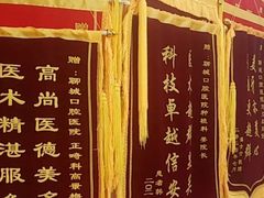 -聊城口腔医院