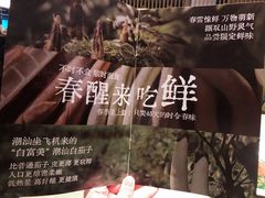 -汤城小厨•粤菜•靓汤(望京凯德mall店)