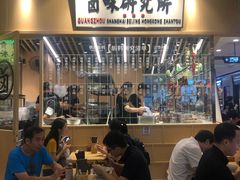 -狮头牌卤味研究所·卤味饭(花城汇南区店)