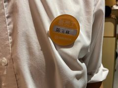 -海底捞火锅(金鼎广场店)