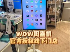 -鹰巢数码·EAGLE’S NEST(SKP店)