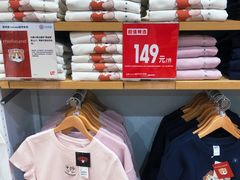 -优衣库(上海正大广场店)