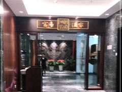 -富豪酒家(正大广场店)