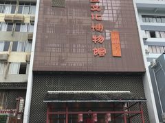 -柳州菜饮食文化博物馆