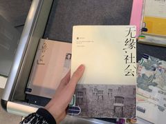 -中央财经大学沙河校区-图书馆
